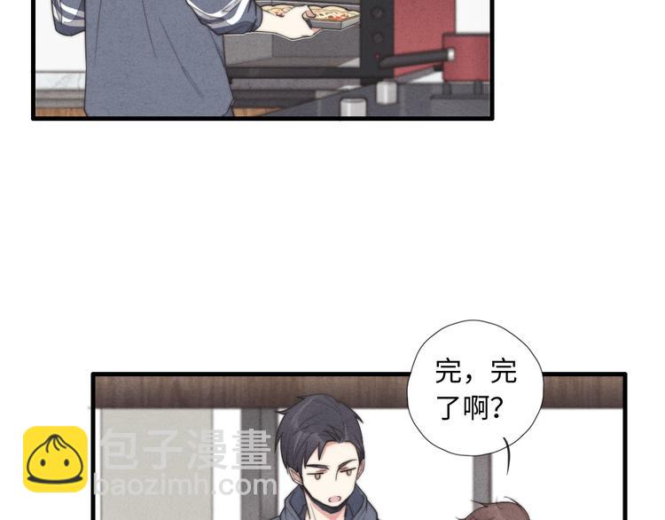 第7话 你要，要吗？26
