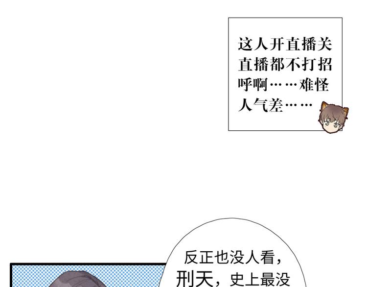 第7话 你要，要吗？28