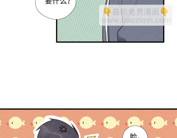 第7话 你要，要吗？37