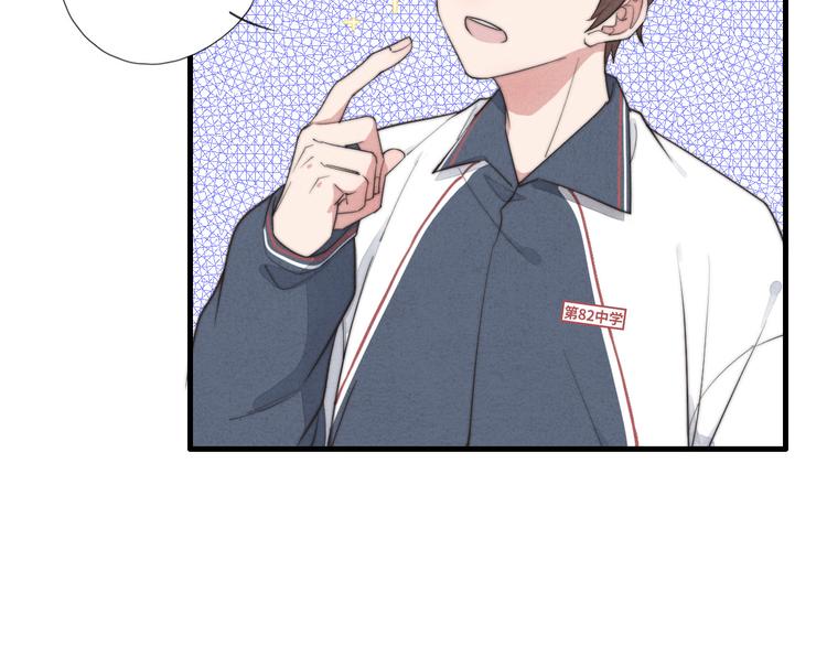第7话 你要，要吗？40