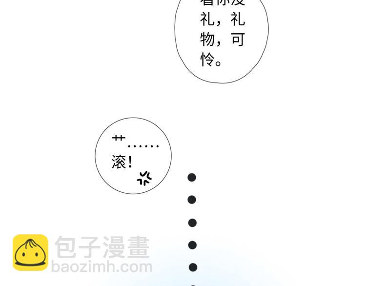 第7话 你要，要吗？46