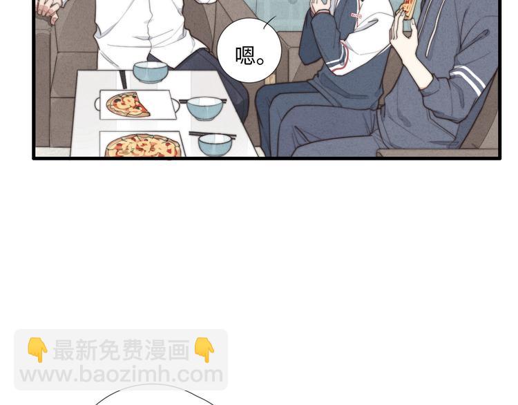 第7话 你要，要吗？58