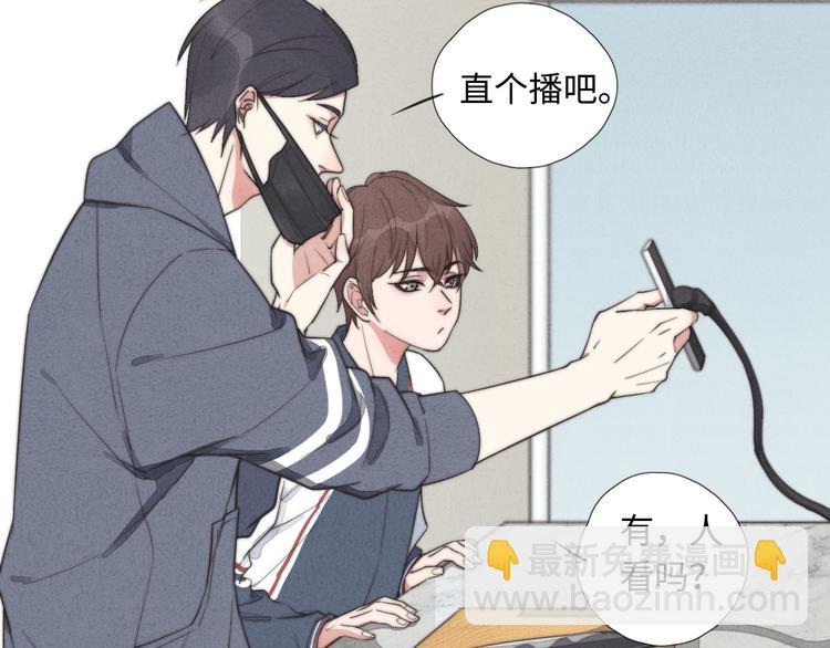 第7话 你要，要吗？6