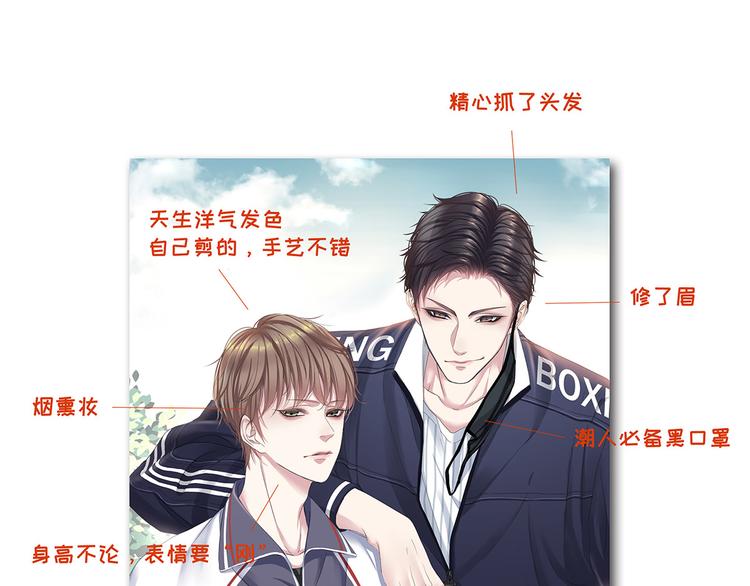 第7话 你要，要吗？63