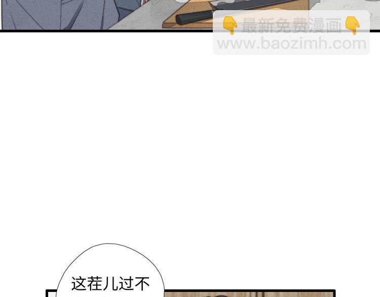 第7话 你要，要吗？7