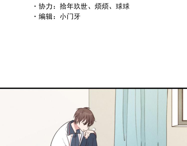 第9话 为什么不，不上学了1