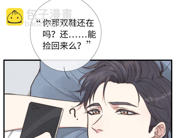 第9话 为什么不，不上学了15
