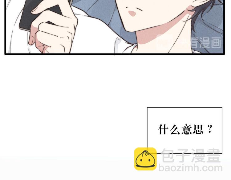 第9话 为什么不，不上学了16