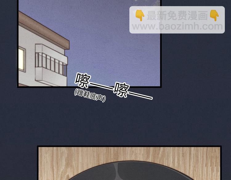 第9话 为什么不，不上学了20
