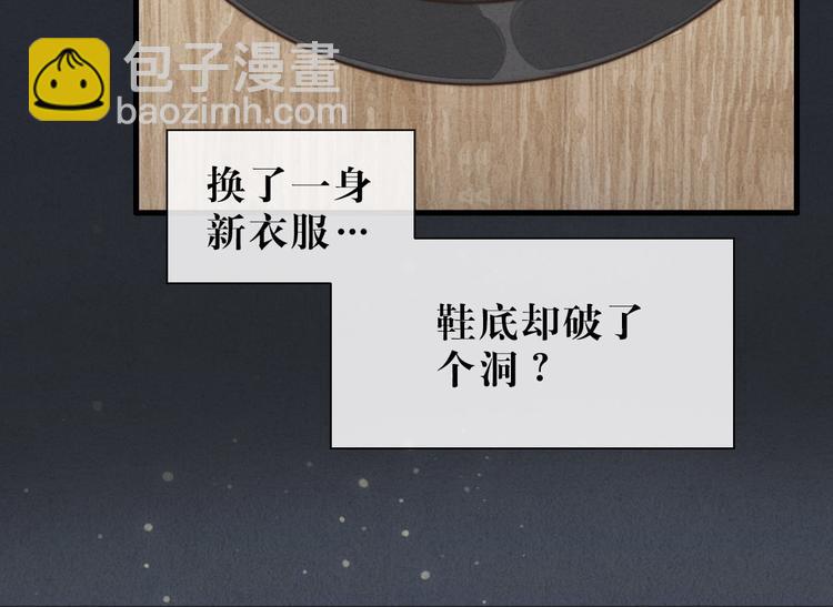 第9话 为什么不，不上学了22