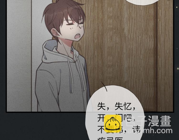 第9话 为什么不，不上学了26