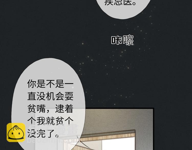第9话 为什么不，不上学了27