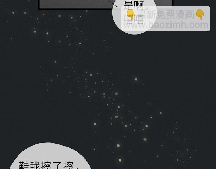 第9话 为什么不，不上学了29