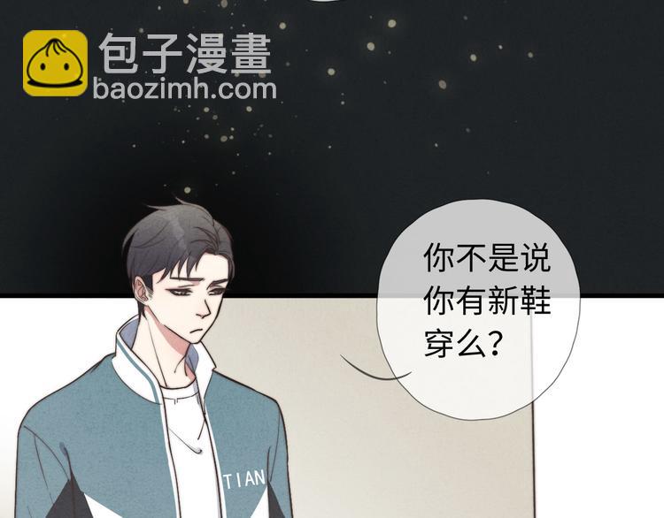 第9话 为什么不，不上学了31
