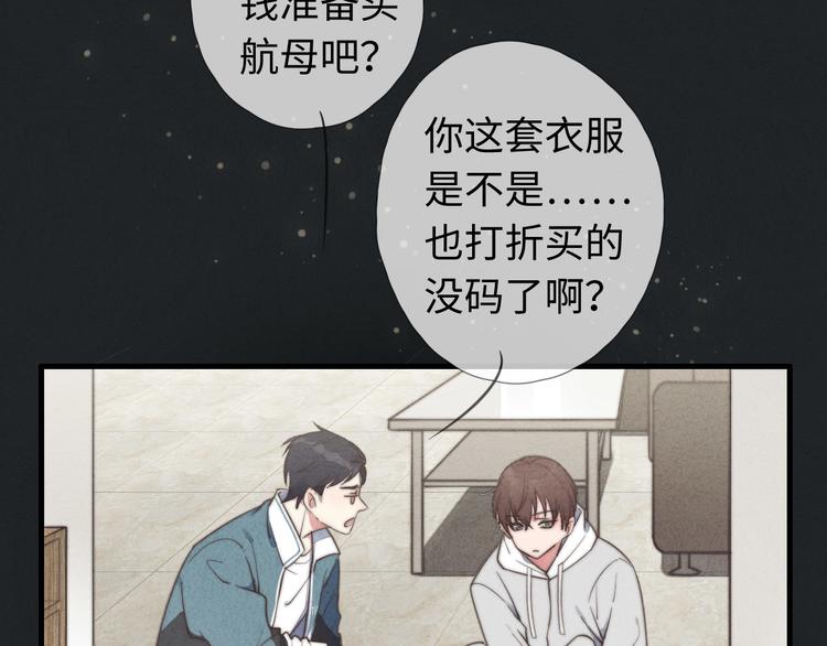 第9话 为什么不，不上学了35