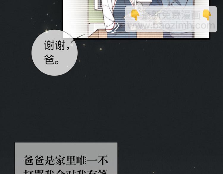 第9话 为什么不，不上学了38
