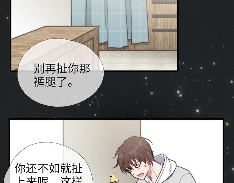 第9话 为什么不，不上学了50