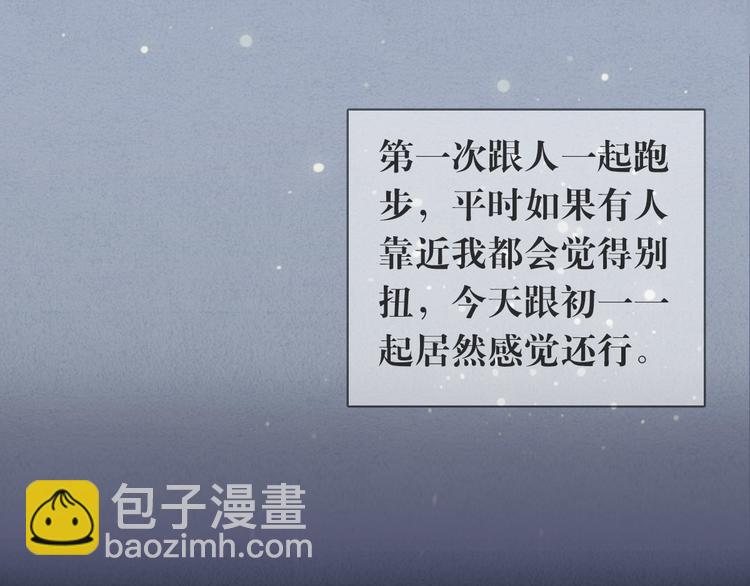 第9话 为什么不，不上学了59
