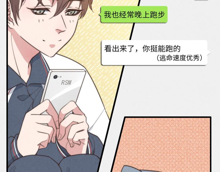 第9话 为什么不，不上学了6