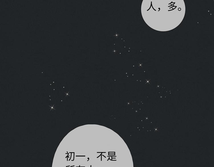 第9话 为什么不，不上学了69