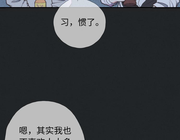 第9话 为什么不，不上学了71