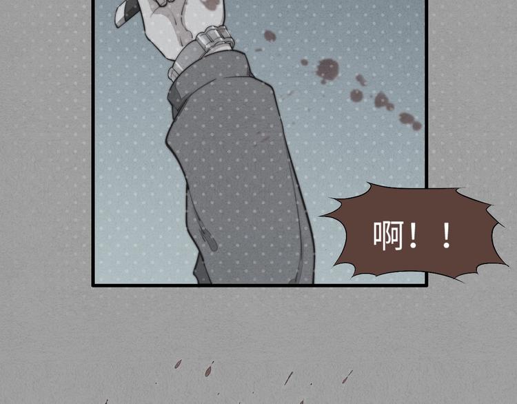 第16话 把他裤子扒了10
