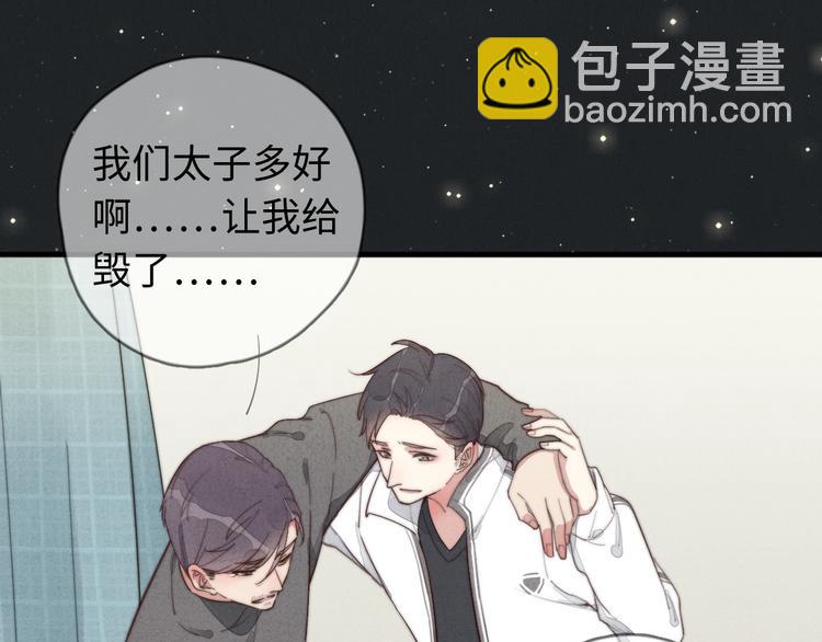 第16话 把他裤子扒了19