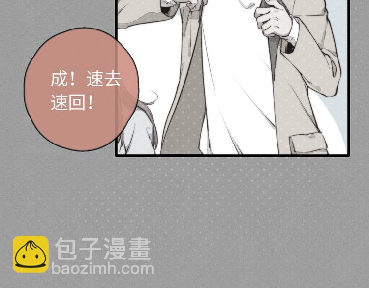 第16话 把他裤子扒了2