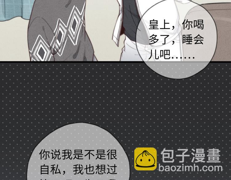 第16话 把他裤子扒了20