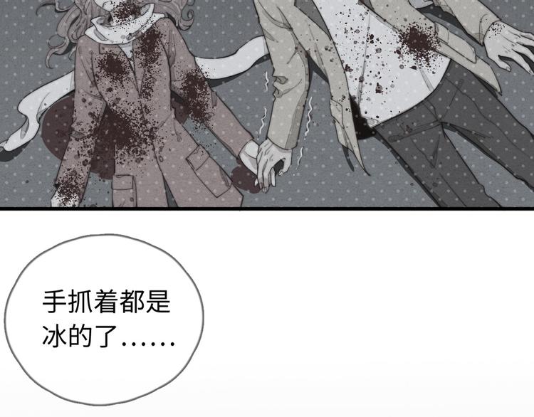 第16话 把他裤子扒了22