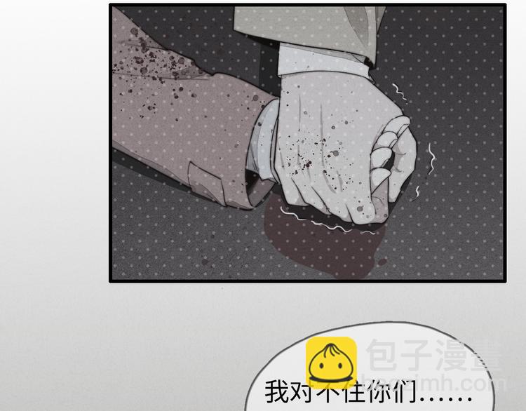 第16话 把他裤子扒了23