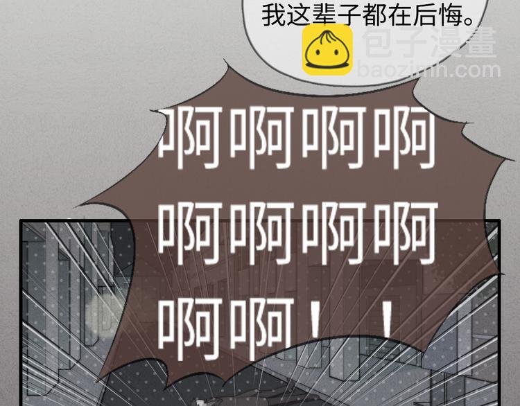 第16话 把他裤子扒了24