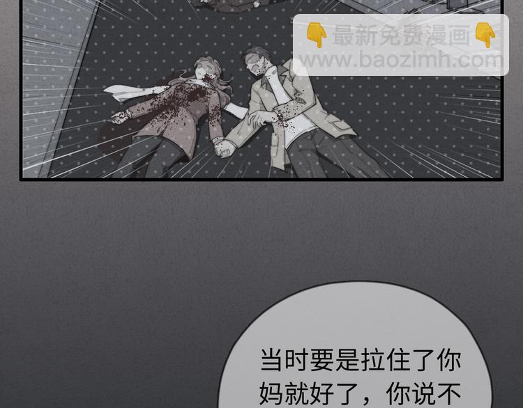 第16话 把他裤子扒了25