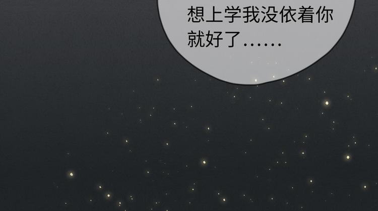 第16话 把他裤子扒了26
