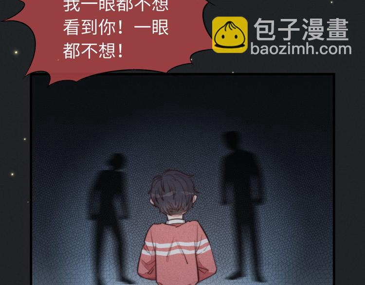 第16话 把他裤子扒了28