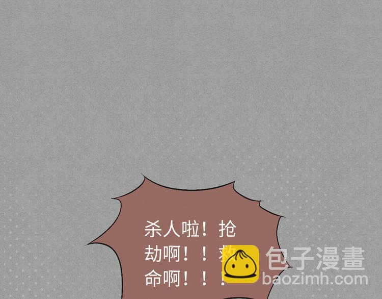 第16话 把他裤子扒了3