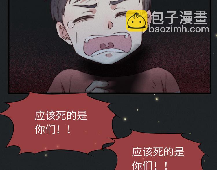 第16话 把他裤子扒了32