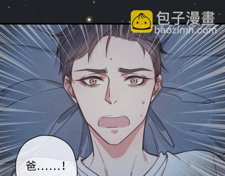第16话 把他裤子扒了34