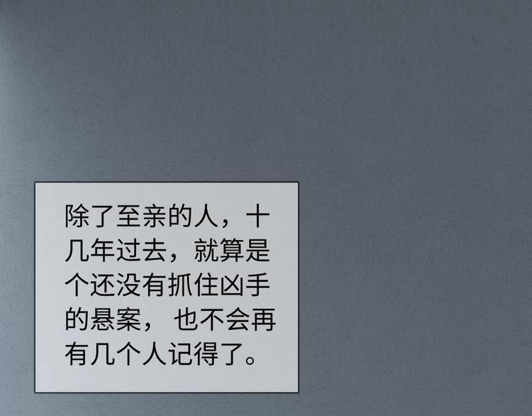 第16话 把他裤子扒了37