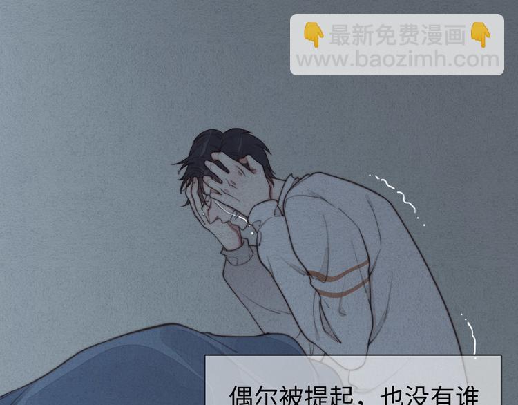 第16话 把他裤子扒了38