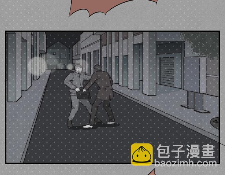 第16话 把他裤子扒了4