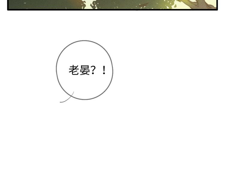 第16话 把他裤子扒了41