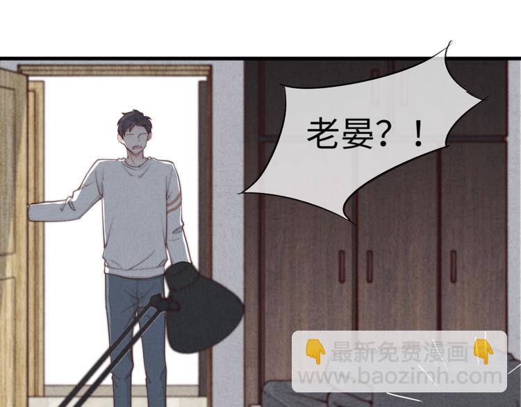 第16话 把他裤子扒了42