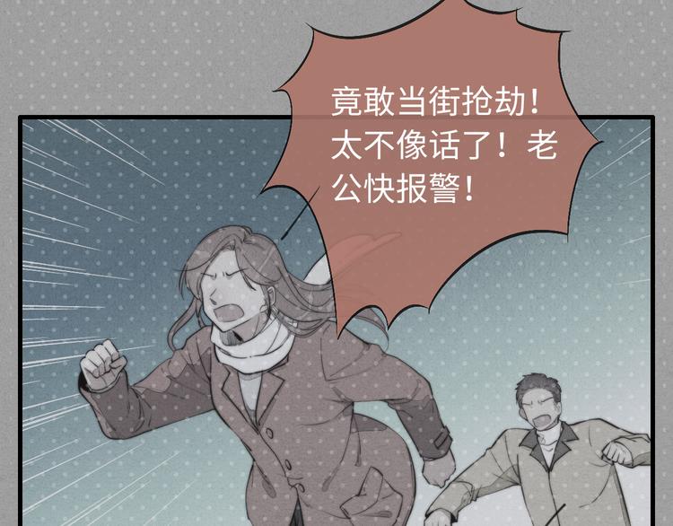 第16话 把他裤子扒了5