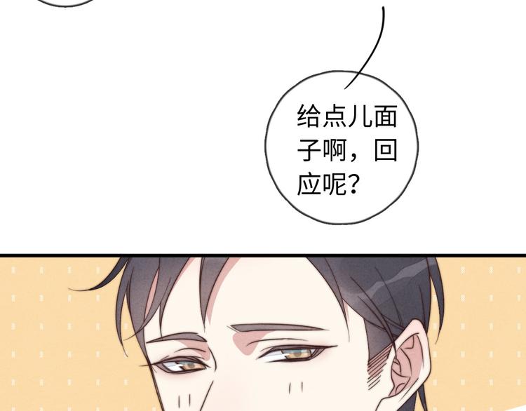 第16话 把他裤子扒了59
