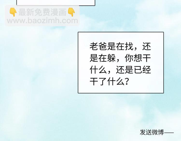 第16话 把他裤子扒了66