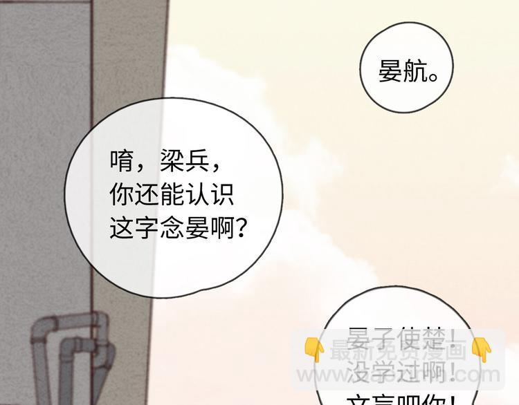 第16话 把他裤子扒了69