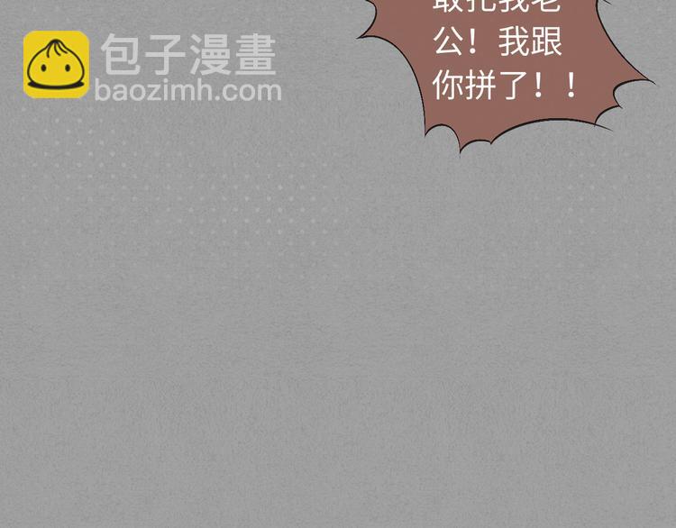 第16话 把他裤子扒了8