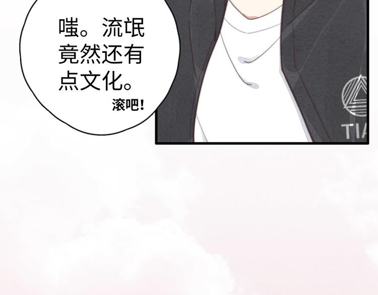 第17话 神兵天降45