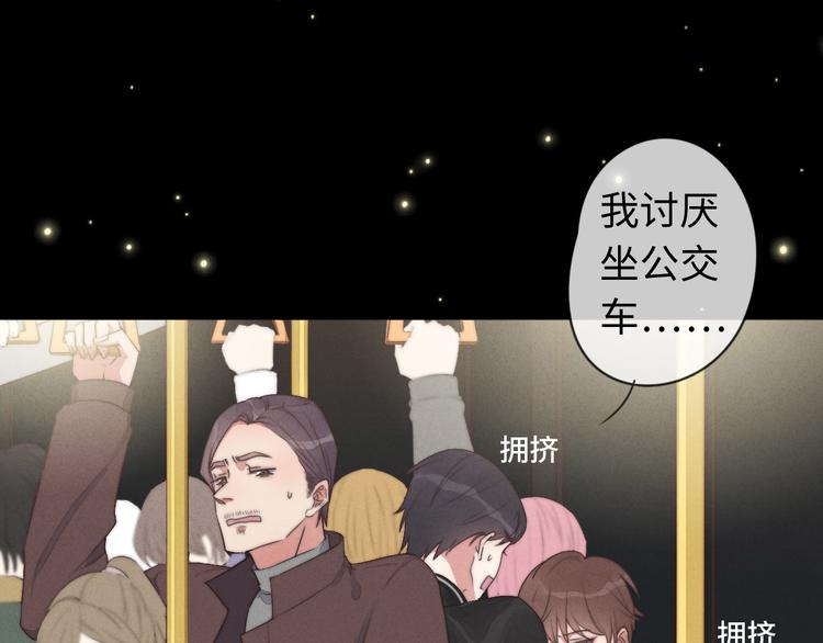 第19话 请有序上车0